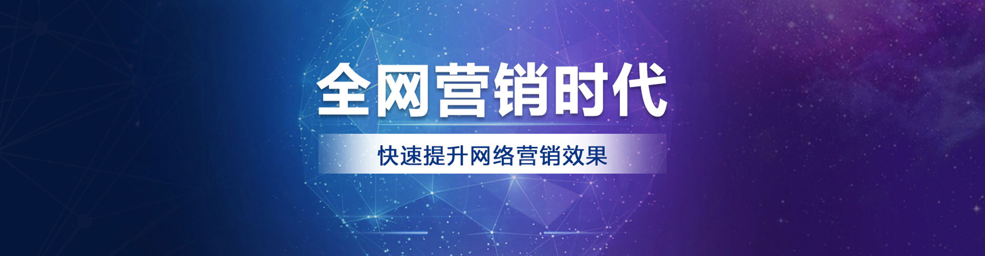 吉林百度推广开户